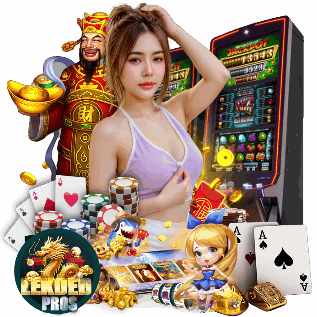lekdedpro สมัคร หวยออนไลน์