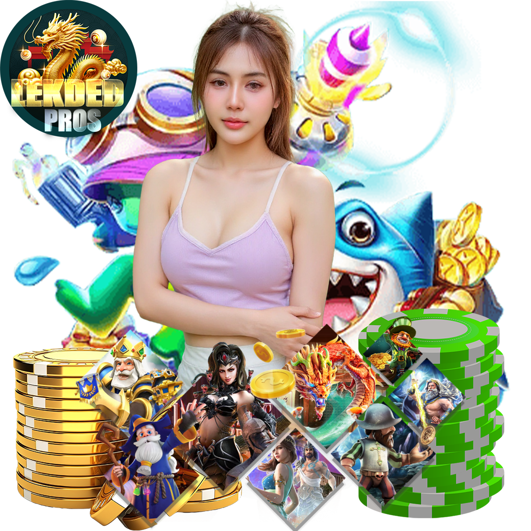 lekdedpro หวยหุ้น